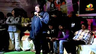 Mohan Babu Scolding - Mr Nookayya movie audio launch-Part 13