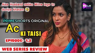 Ac ki Taisi Web Series Review Primeshorts | Ac ki Taisi Web Series Explain | Full Of Fantasy |