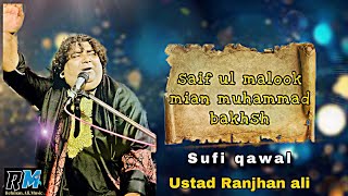 Ranjhan ali || saif ul malook || new qalaam || latest qalam 2024|| (official video) ​⁠