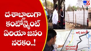 దశాబ్దాలుగా నరకం చూస్తున్న కంటోన్మెంట్ ఏరియా జనం..!  || Cantonment area Issues in Hyderabad  - TV9