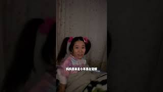 小苹果真是让人琢磨不透啊~ #家庭 #我是林呱呱【硬核妈妈丽洁】