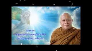 001 ธรรมเทศนา พระครูเกษมวรกิจ (หลวงพ่อวิชัย เขมิโย)