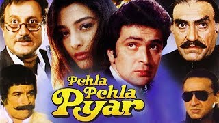 Pehla Pehla Pyar (1994) Full Hindi Movie | Rishi Kapoor, Tabu, Anupam Kher, Kader Khan