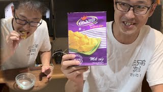 ベトナムのお菓子　ジャックフルーツチップスを水に戻して食べる男！！