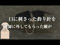 【獺】本当は怖い 妖怪カワウソ〜鳥山石燕＋妖怪解説〜【画図百鬼夜行 9】