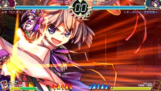 東方深秘録 1.03b ストーリー Lunatic 物部布都