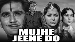 Mujhe Jeene Do (1963) - Bollywood Romantic Full Hindi Movie l Sunil Dutt, Waheeda Rehman