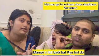 Mampi n itni badi bat Kyn bol do Rahul 👀Mai mar gyi to ye insan dusra shadi jarur kar lega 😭#vlog