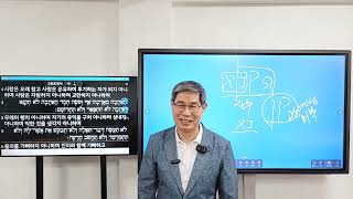 원어성경히브리어 고린도전서 13장4-7 사랑 인내 참고 견디어냄 투기 자랑 영화롭게됨