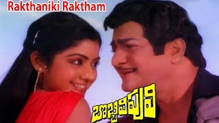 Rakthaniki Raktham Song | Bobbili Puli Telugu Movie | NTR | Sridevi | Masti Music Hits | 2018