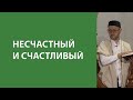 Вопрос о семейных отношениях