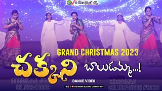 Chakkani Baludamma.. Choreography  Grand Christmas 2023 || THE RHEMA BLESSING CHURCH - NRV