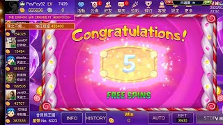 星城Online-甘貝熊王國 bet 5000 free spin🤑🤑