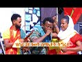 ዝክሪ  1 ዓመት ሰማእታት ትግራይ(1st Anniversary Commemoration Tdf