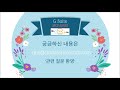 30초 사용법 youtube 시청 속도 조절하기