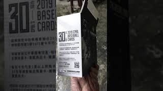 其實球員卡的盒子設計還蠻好看的！ #中華職棒CPBL #2019年度 #職棒30年 #球員卡 #球卡收藏