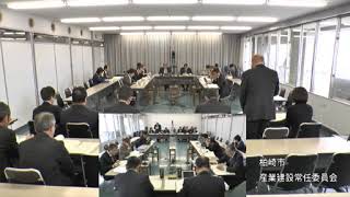 平成29年3月6日　産業建設常任委員会　1（産業振興部所管分）