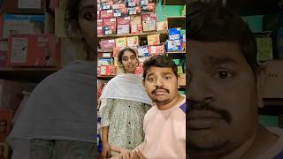 #బంగారం-నోట్ల-కట్టలు-ఉన్నాయ్ #viralvideo #comedy #trending #shortvideo