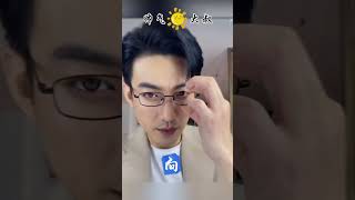 戴眼镜的于龙大叔，你喜欢吗？《世界对我温柔以待》司伯衍大叔 #提到了你  #于龙怕热  #因为一个片段看了整