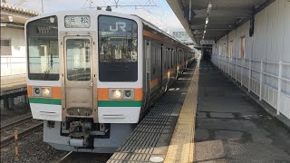 JR東海211系SS10編成普通列車浜松行き　西焼津駅発車警笛あり!