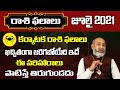 July 2021 Karkataka Rasi Phalalu in Telugu | Monthly Horoscope | Shri Nanaji Patnaik | Bhakti9am