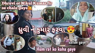 Aaj Dhruvi Nikulkumar dono Mount Abu Gumne gaye🥰 | Mihir fari eklo padi gayo | Family Real Vlogs