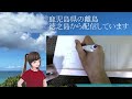 【お昼の練習配信】twitter1歳記念大抽選会 徳之島 プレゼント企画 ＃みそ豆