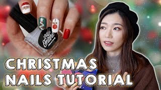 小银河【跟我一起画指甲】圣诞美甲分享 | Christmas Nails Tutorial