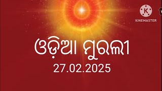 February 27, 2025, Today Odia Murli