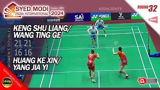 Keng Shu Liang / Wang Ting Ge vs Huang Ke Xin / Yang Jia Yi | Syed Modi 2024 | R32 WD Highlights