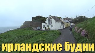 ИРЛАНДСКИЕ БУДНИ/МЕНЯ ПОКАЗАЛИ ПО RENTV4(ВОЕННАЯ ТАЙНА)