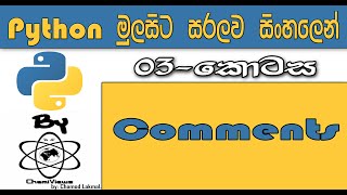 Python Sinhala By ChamiViews Part 3 - Comments