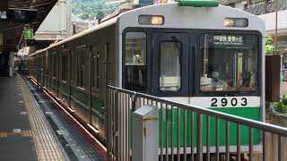 大阪メトロ中央線20系2603f(学研奈良登美ヶ丘行き) 生駒駅発車‼️