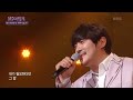 kcm 가질 수 없는 너 불후의 명곡2 전설을 노래하다 immortal songs 2 kbs 221029 방송