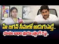 చేతగాని**.. | Allagadda TDP MLA Candidate Bhuma Akhila Priya MASS WARNING to CM YS Jagan | TV5 News