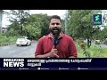 കൊച്ചിയില്‍ മഴയത്ത് റോഡിലെ കുഴിയടച്ച് ദേശിയപാതാ വിഭാഗം kochi road sark live