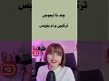 یه ایموجی ترکیبی بنویس bts youtube shortvideo army kpop viral tiktok cute online news elfow