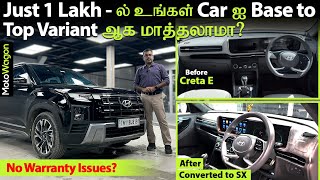 Can You Upgrade your Car from Base to Top Variant for ₹1 Lakh? | Arvind Car Accessories | MotoWagon.