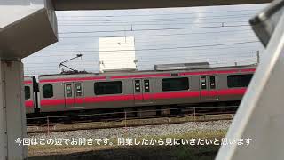 遂に新駅作り開始！現在の京葉車両センターの様子