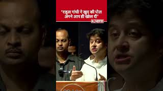 Rahul Gandhi ने खुद की पोल अपने आप ही खोल दी है- Jyotiraditya Scindia | Indian State | Congress