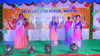 FAREWELL DAY 2023 PART3 SRI VASAVI HIGH SCHOOL NANDYAL