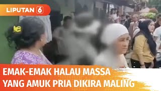 Pria Dihakimi Massa Disangka Maling Motor, Ibu-ibu Pasang Badan Menghalau | Liputan 6