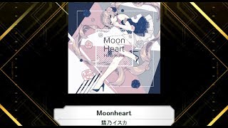 【K shoot mania Lv.18】Moonheart - 翡乃イスカ【創作譜面 Fanmade】