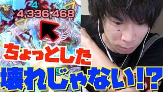 【モンスト】割とガチで壊れじゃない！？森蘭丸をアカシャで！！【TUTTI】