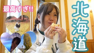 北海道２ 最高すぎた!!青の池とかメリーの木