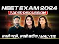 NEET 2024 Paper Discussion ⚡️ | NEET 2024 Answer Key 📝 | NEET Paper Leak 2024 🚨