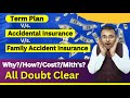 Know the Difference Between Accidental Insurance Vs Term Insurance - Full Details | Yogendra Verma