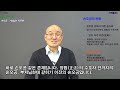 김경현의 서유기 03. 손오공 공 空 의 사용자 거침없는 자유혼