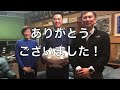 鳳徳親児チャンネルvol.7乾校長インタビュー