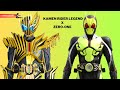 kamen rider legend all henshin chemyrides x final chemyrides x finisher 仮面ライダーレジェンド 変身xケミーライド